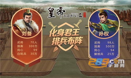 皇帝成长计划22.0.2破解版v2.0.2安卓版
