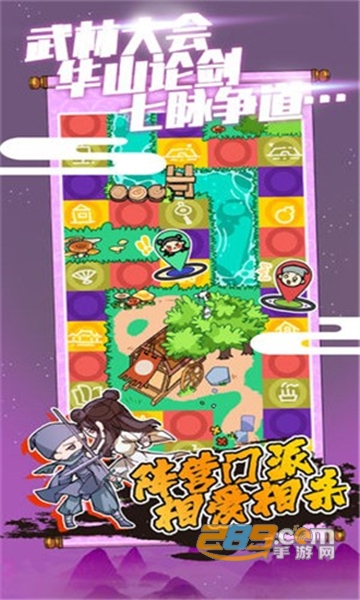 江个湖官方正式版