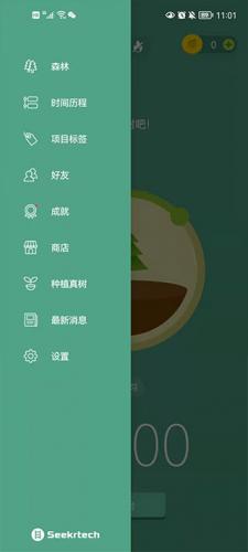 forest森林