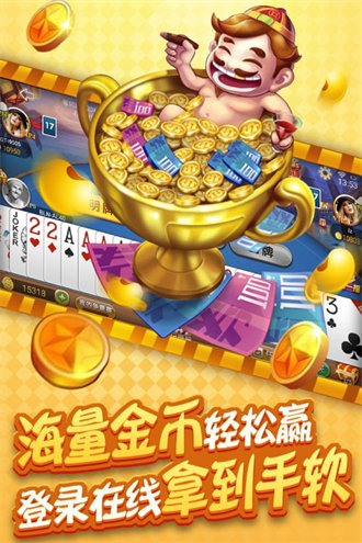 乐胡麻将下载官方