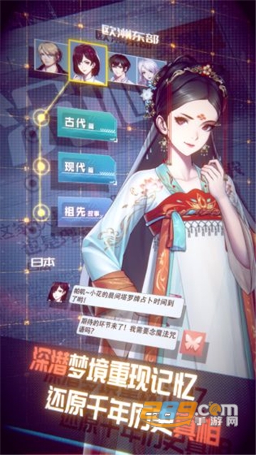梦中的你破解版0.2.0