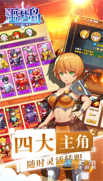 噩梦岛首测版