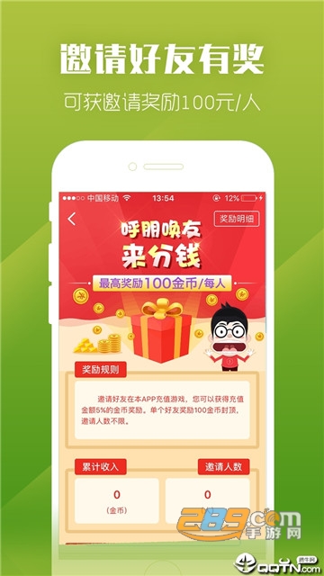 紫霞游戏破解版v2.0