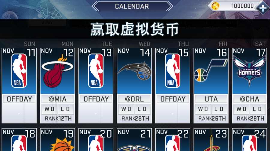 NBA 2K20