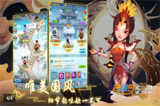 一起来推塔官方版v1.0.0