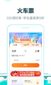去哪儿网