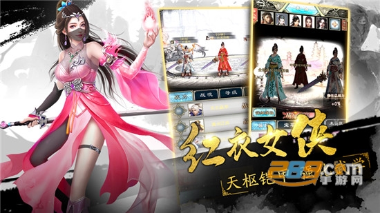 剑玲珑之九道轮回官方版v1.0.0安卓版