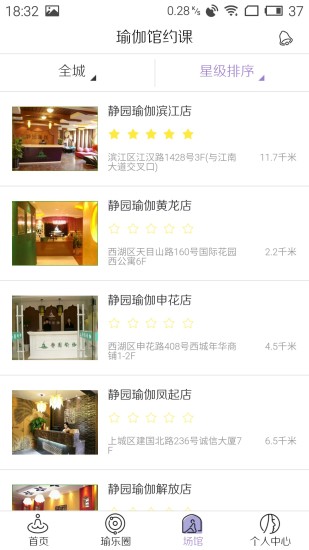 YOLO瑜乐APP
