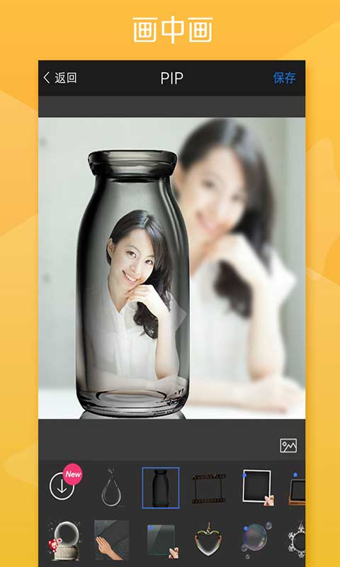 秒拍APP