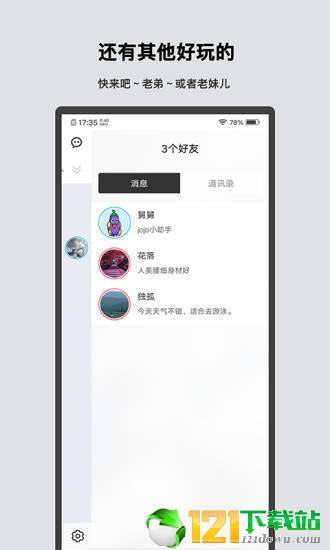 十个人