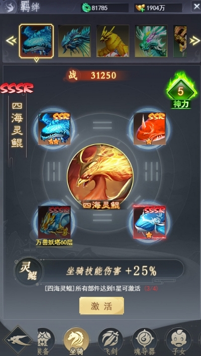 除妖大冒险