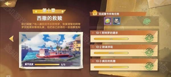 疯狂的麦吉梦