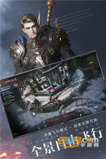 杨幂代言新神魔大陆手游公测版
