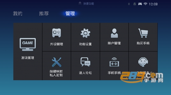 飞智游戏厅奇技版2026最新版v7.2.9.1安卓版