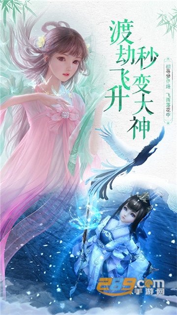 弑仙屠神录kuku游破解版v2.0最新版