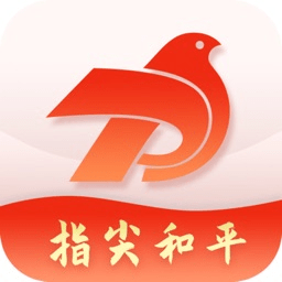 指尖和平政务appapp安卓官方版v1.0.6最新版