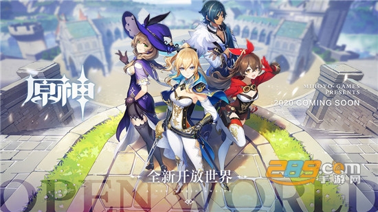 原神手游无限内购破解版