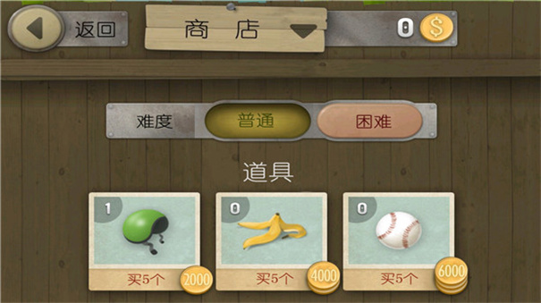 跑酷老奶奶旧版