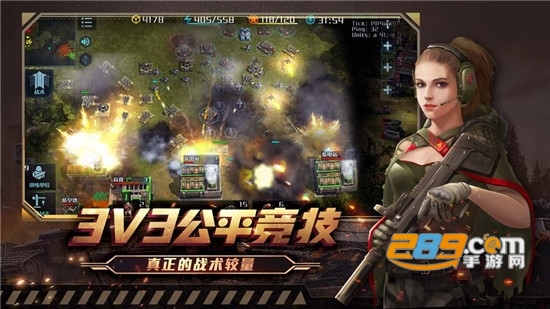 全球行动无限资源内购破解v1.0
