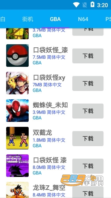 海星模拟器2020最新破解版解锁会员金手指v1.1.57安卓版