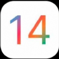 ios14公测版描述文件下载官方v1.0.0