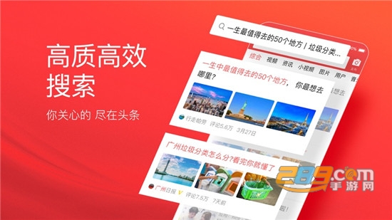 今日头条专业版下载2026最新appv16.1.0安卓版
