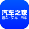 2026年汽车之家汽车报价大全v11.85.0安卓版