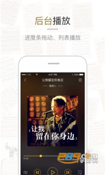 虫虫钢琴网免费版v4.1.11