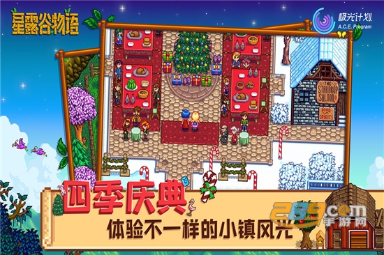 Stardew Valley星露谷物语无限金币汉化中文版2020v1.4.5