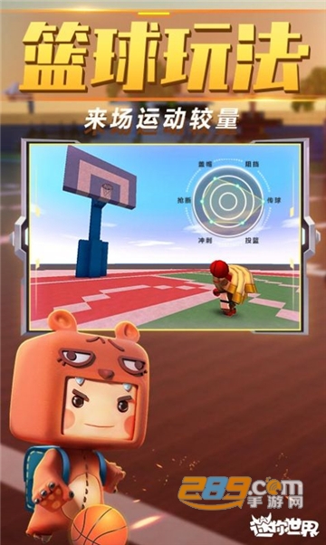 mini world国际服最高版本免登陆v1.7.15国际版