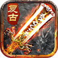 盛世龙城之傲血战歌官方最新版v1.0.0安卓版