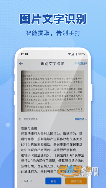 (中国移动云盘)和彩云网盘app5.0谷歌版vmcloud12.5.3安卓最新版