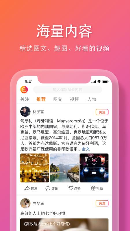 麻雀岭