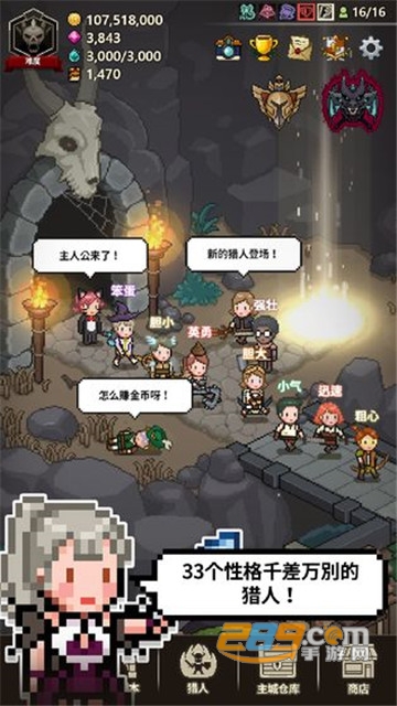 Evil Hunter Tycoon(猎魔村物语无限钻石破解版)v1.124安卓版