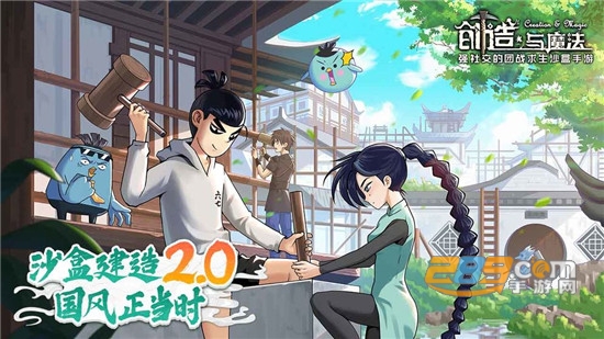 创造与魔法礼包兑换码大全2020