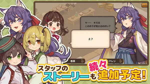 异世界厨房官方版