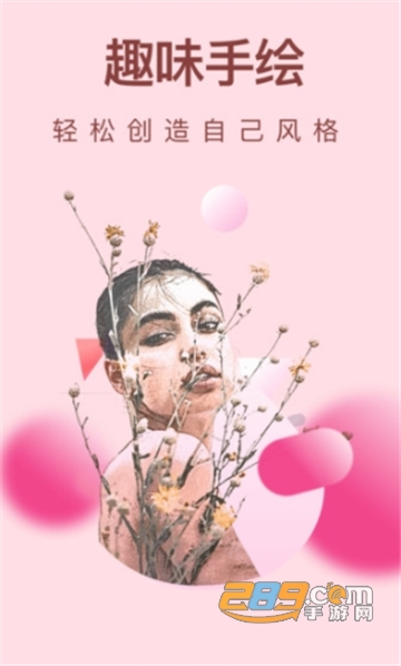 素描相机最新版v3.5