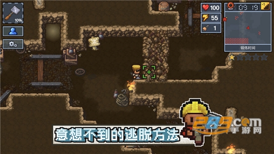 逃脱者2手机官方汉化版免费版