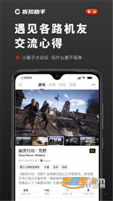 游戏动力折扣平台充值助手app官方正版v1.0.1官方版