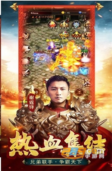 傲世玛法单机版