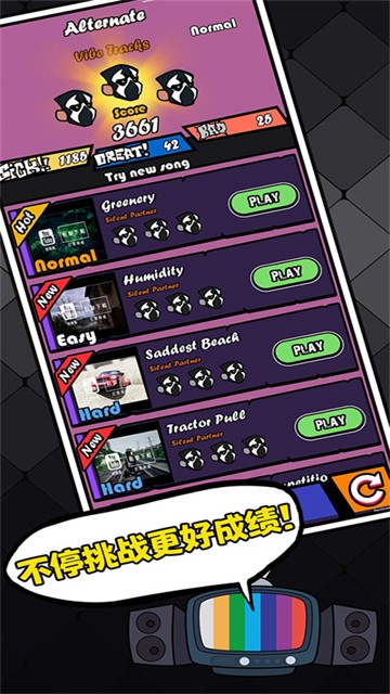 Beat Stage安装器