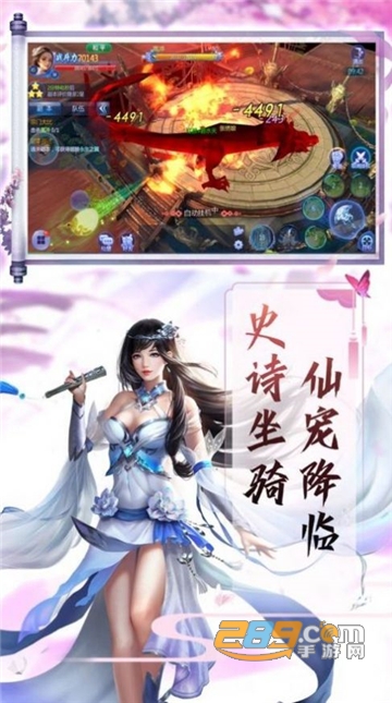仗剑八方官方版v1.0.0
