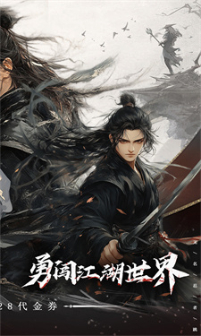 无名忍者跳官方版