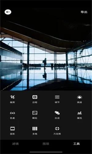 Focus专业相机1.2