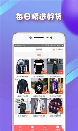 美家团购APP