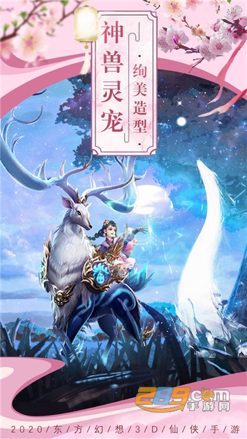 剑玲珑之长生界官方正式版v1.0.0安卓版