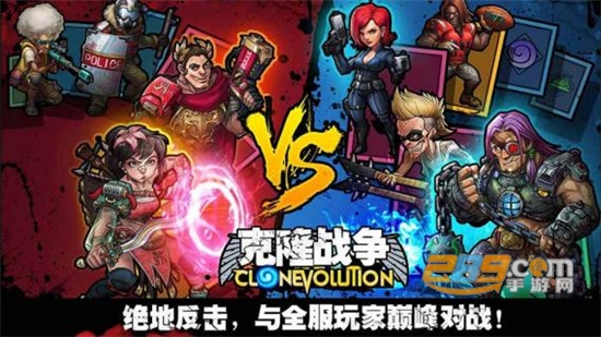 克隆战争九游版