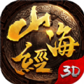 山海经之吞天妖兽手游最新版v1.0.0