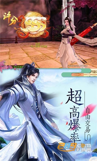 逍遥剑手游下载2021火爆版v1.0.0安卓版