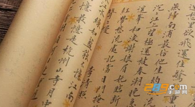 宋词伴读学习平台